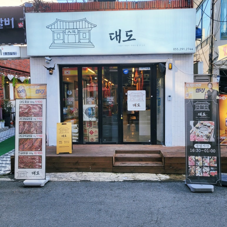 대도인테리어 이미지