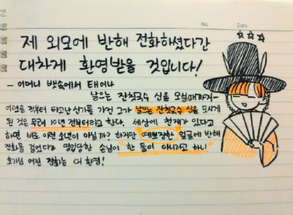 리브투리브 이미지