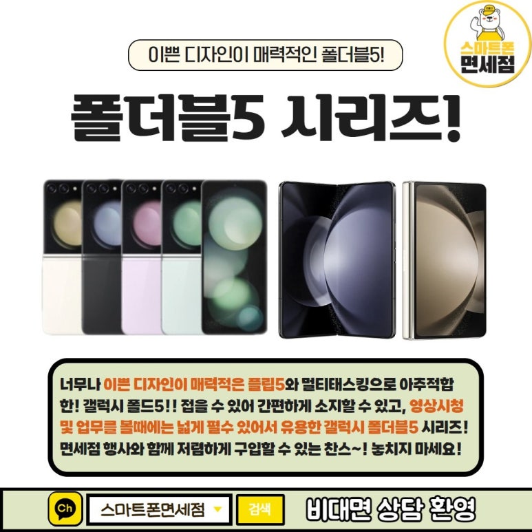 100점휴대폰 이미지