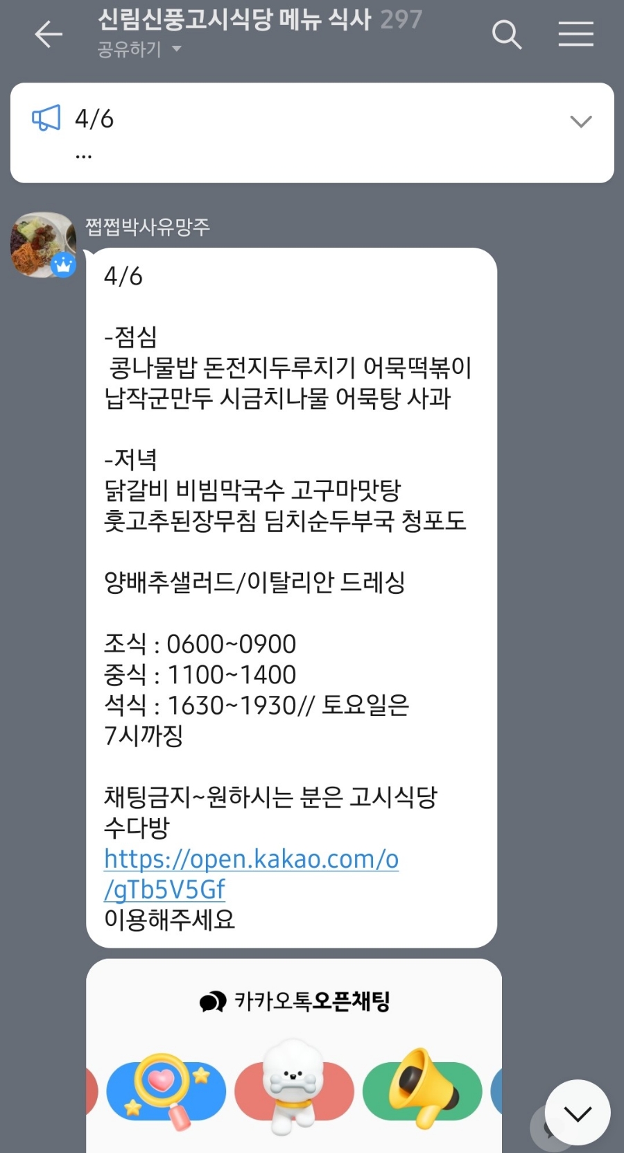 고시촌고시정보 이미지