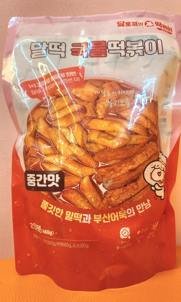 달토끼의떡볶이흡입구역포항 이미지