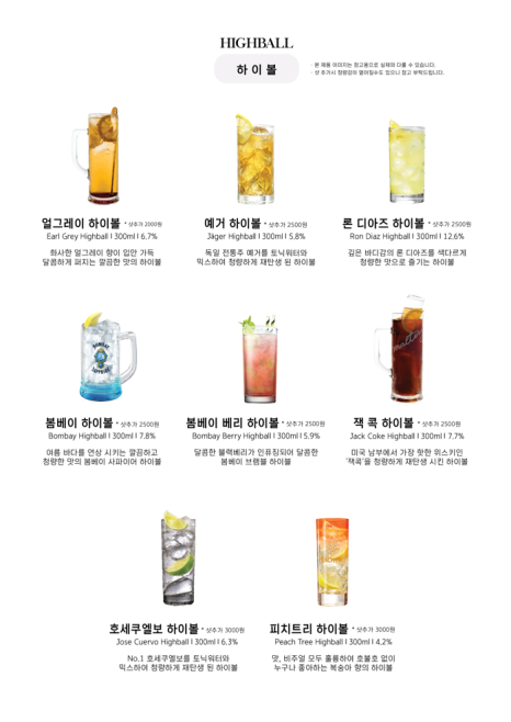 정관술집 이미지