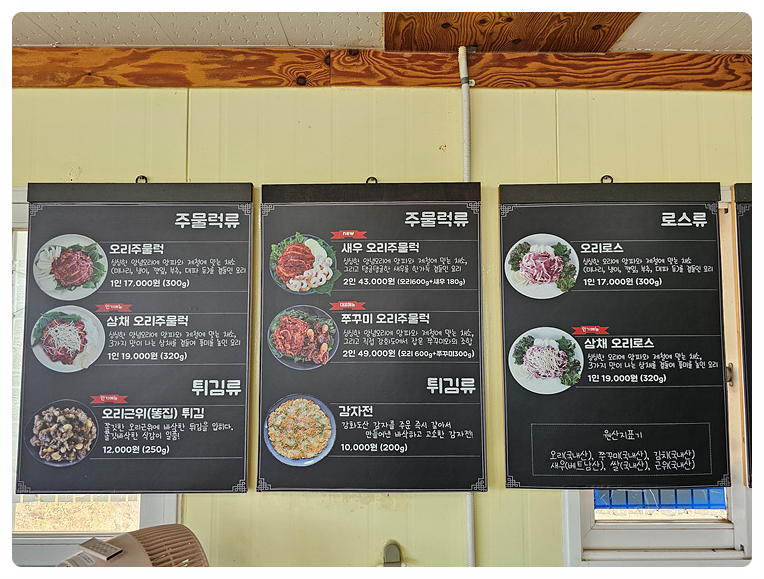 가미오리전문점 이미지