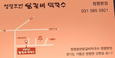청평점기아오토큐 이미지