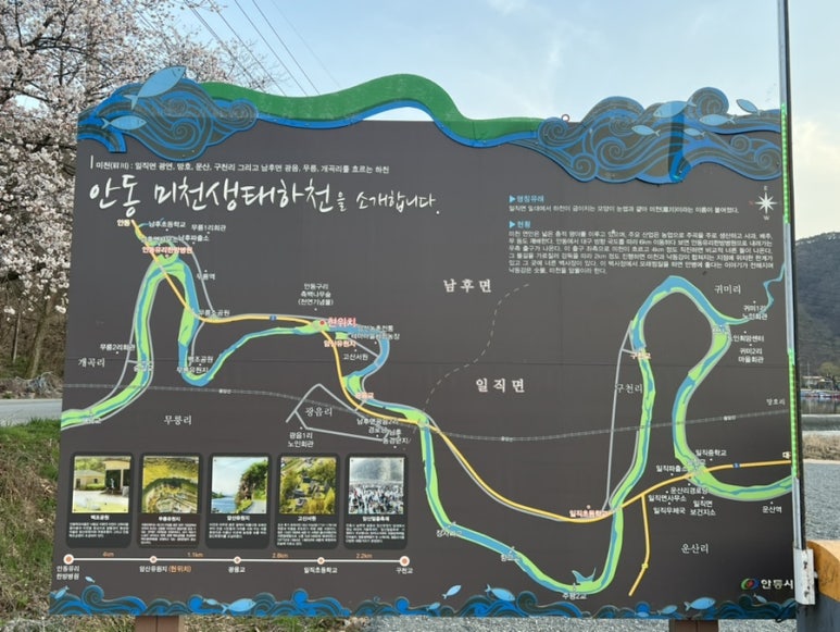 하회블랑제리암산유원지점 이미지