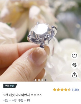 모모앤산격 이미지