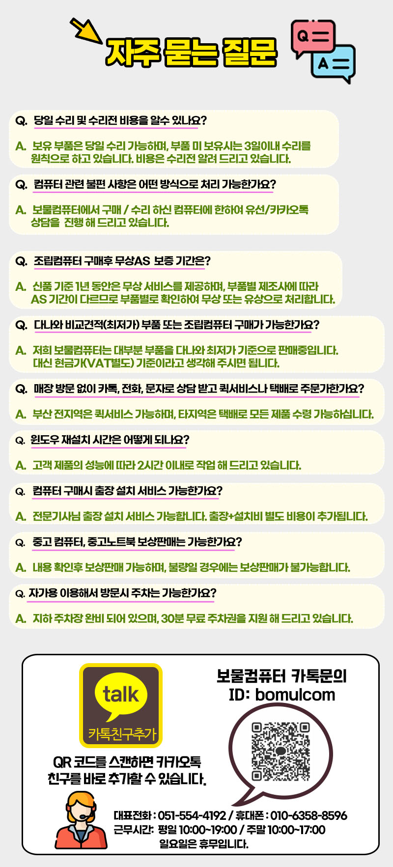 현대디지텍코어 이미지