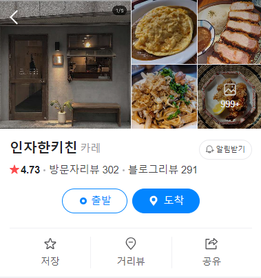 키친 인자한 이미지