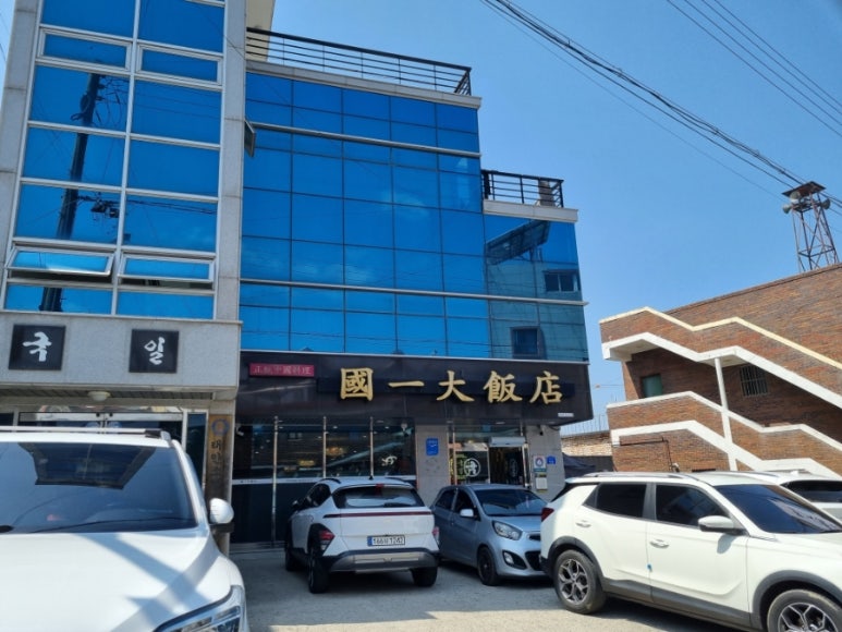 서부대반점 이미지