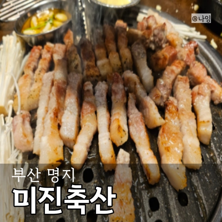 (주)매일축산 이미지