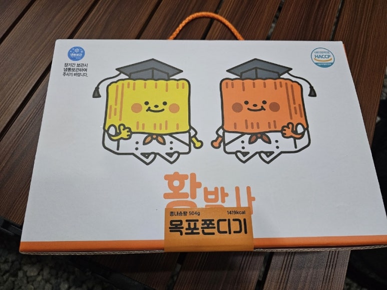 황박사목포쫀디기 이미지