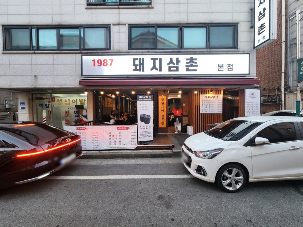 파리바게뜨호평문화 이미지
