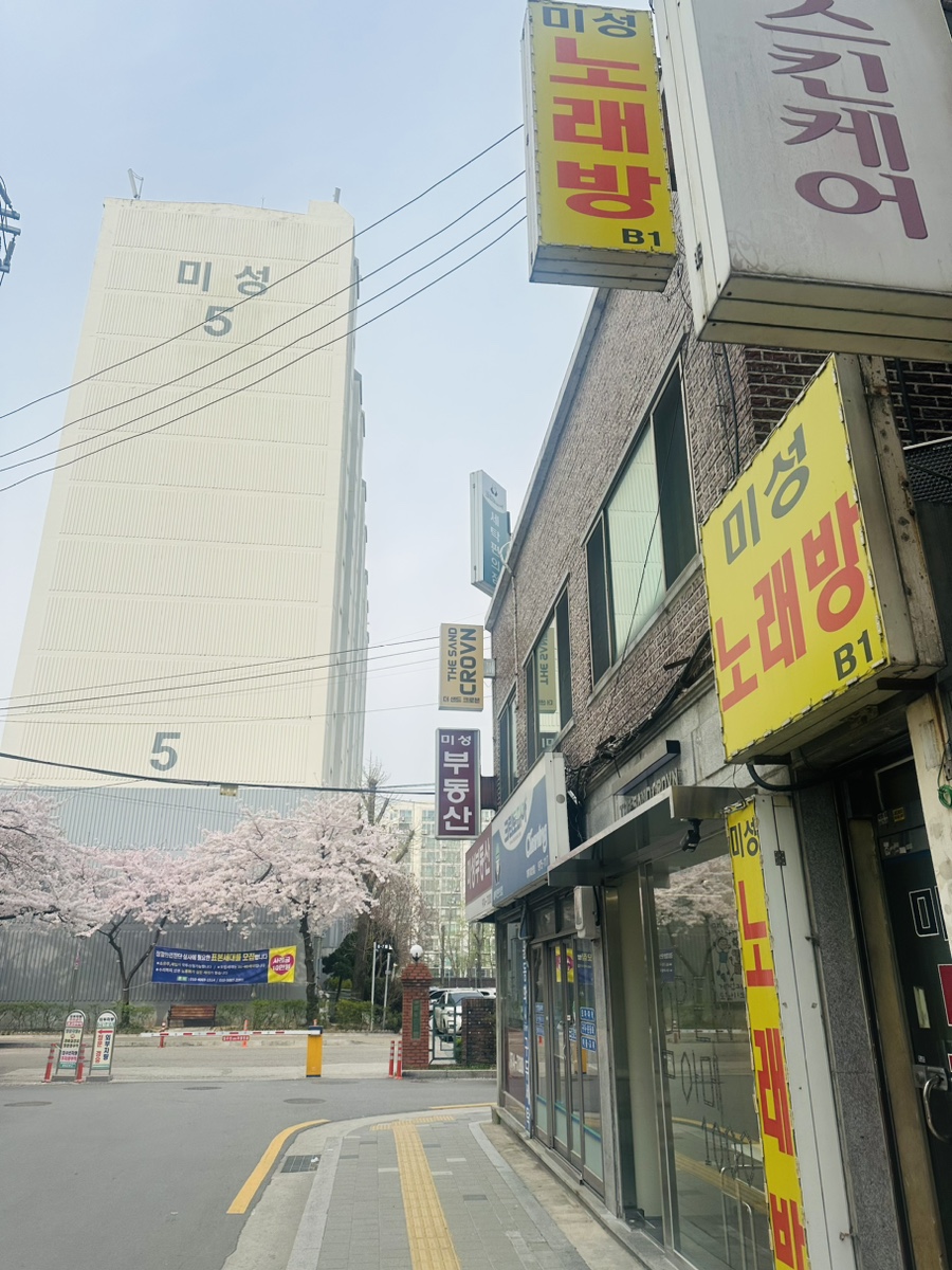 더샌드크로븐 이미지