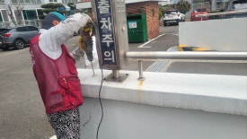 부경아크릴 이미지