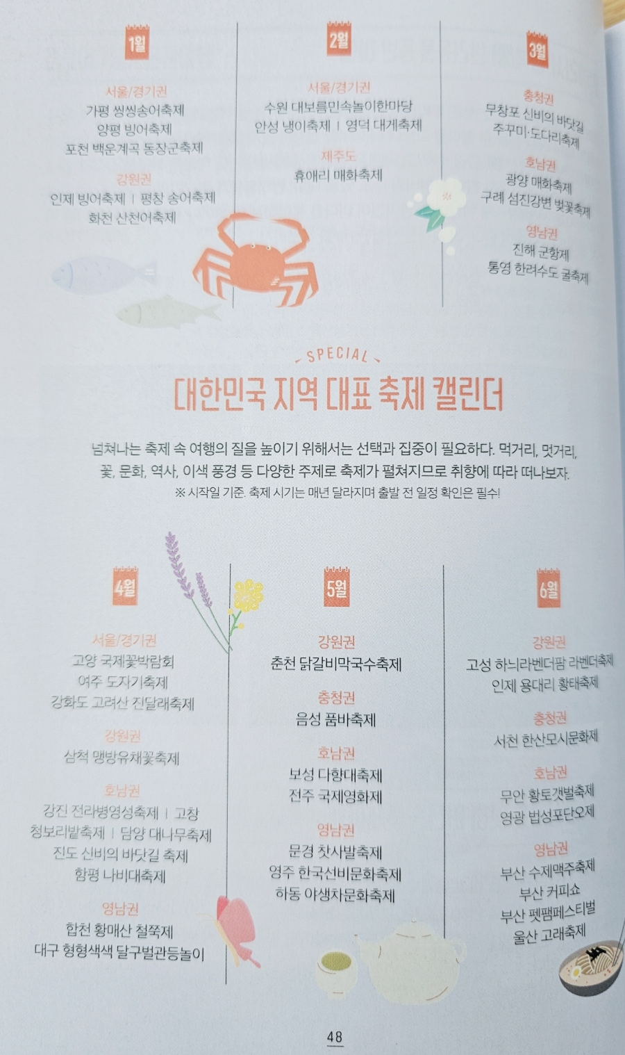 도개스파 이미지