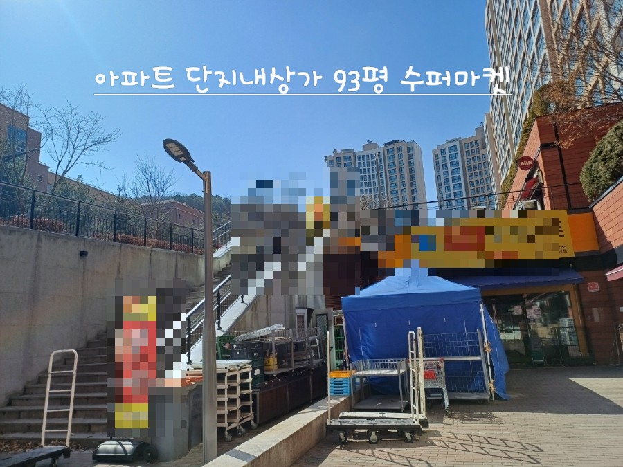 유할인마트 이미지