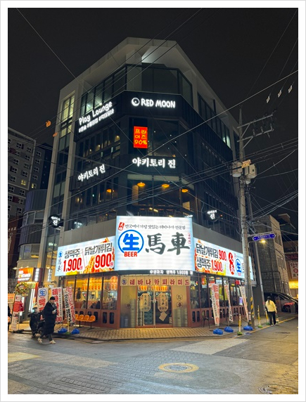 야키토리진 대표 사진
