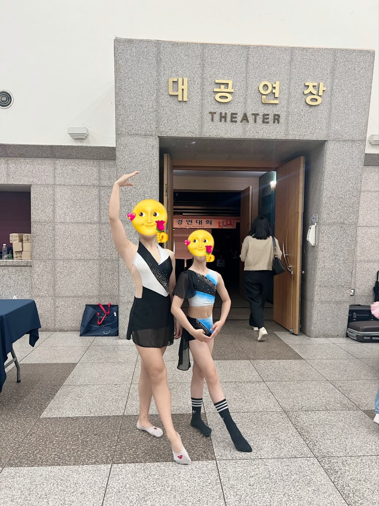 지나무용학원 이미지