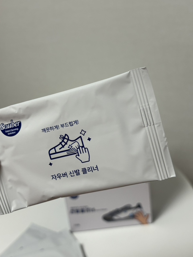 향기신발세탁 이미지