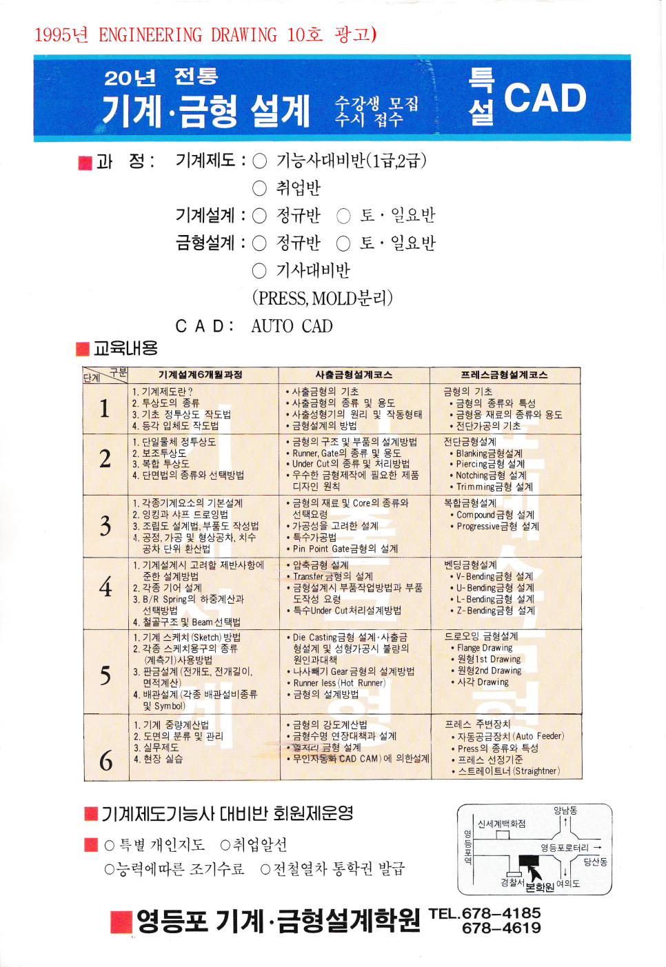 153캐드캠학원 이미지