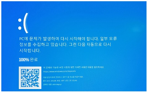 블루컴퓨터 이미지