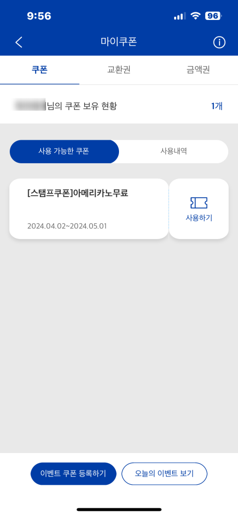 참다방 이미지