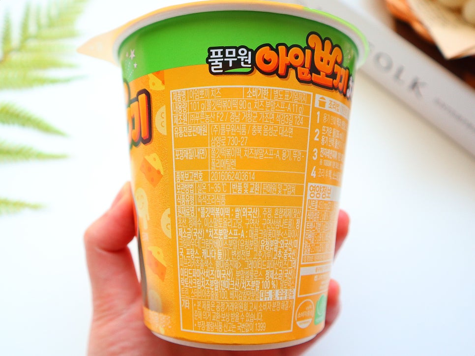 (주)푸른농산 이미지