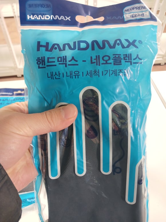 네오플렉스 이미지