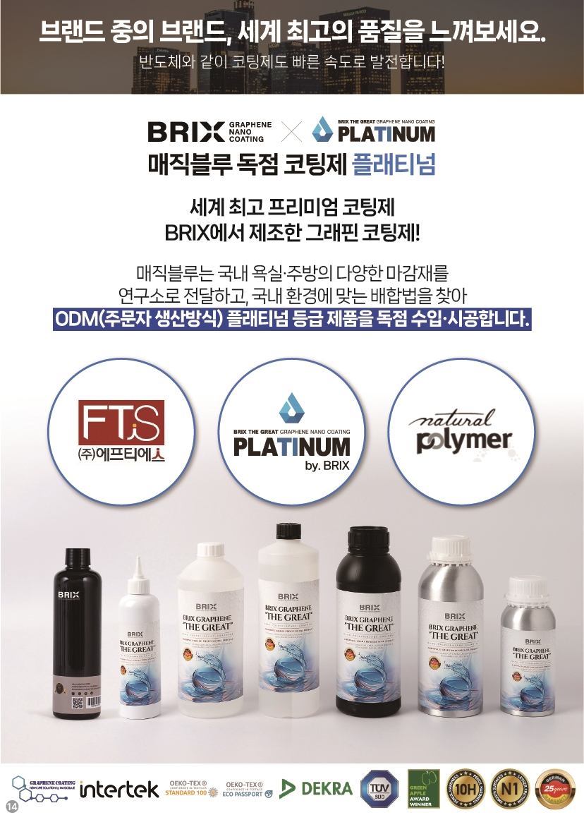 매직샌딩 이미지