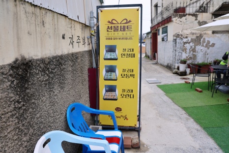 카페달토끼 이미지