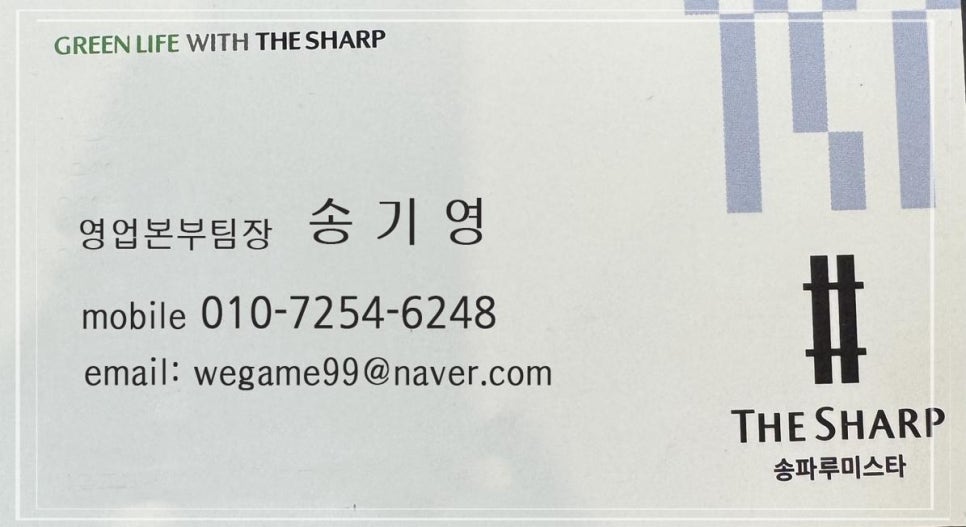 루미스타 이미지