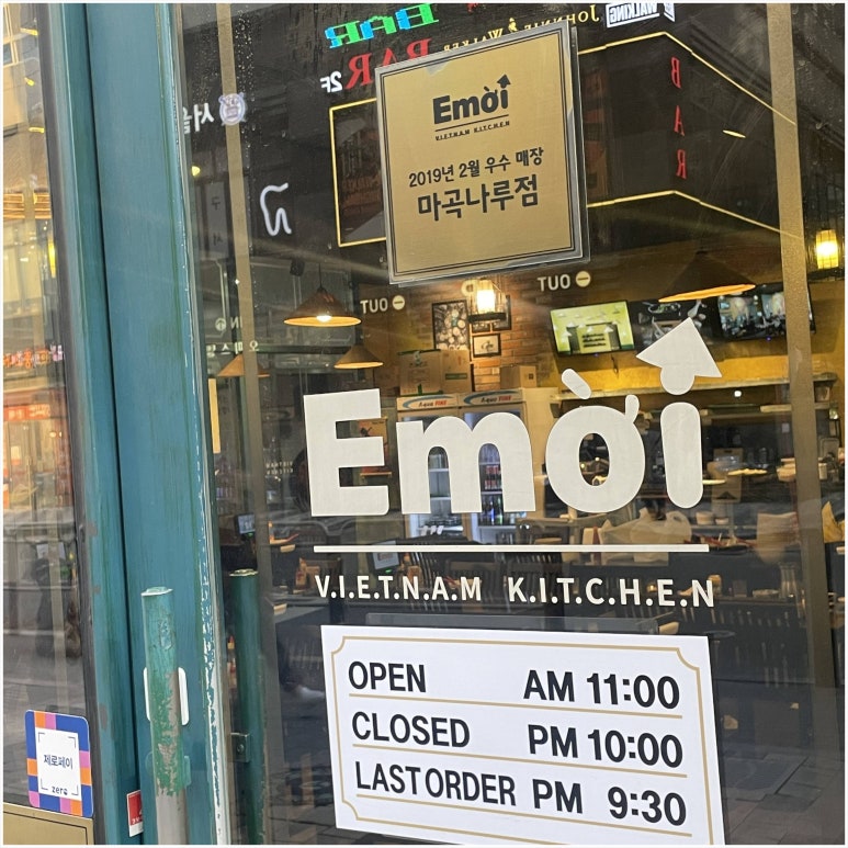 국수나루 이미지