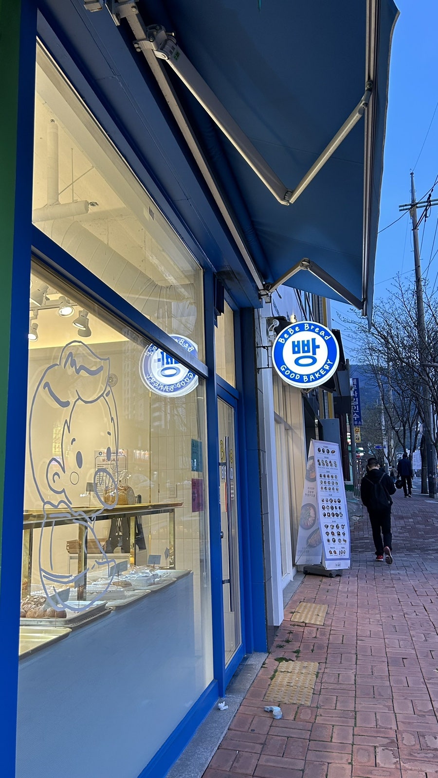 베베브레드 이미지