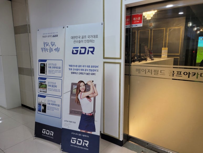 아인골프아카데미 이미지