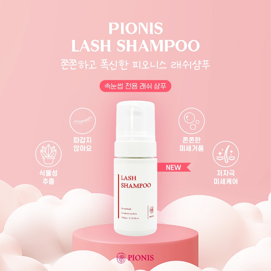 피오케이 이미지