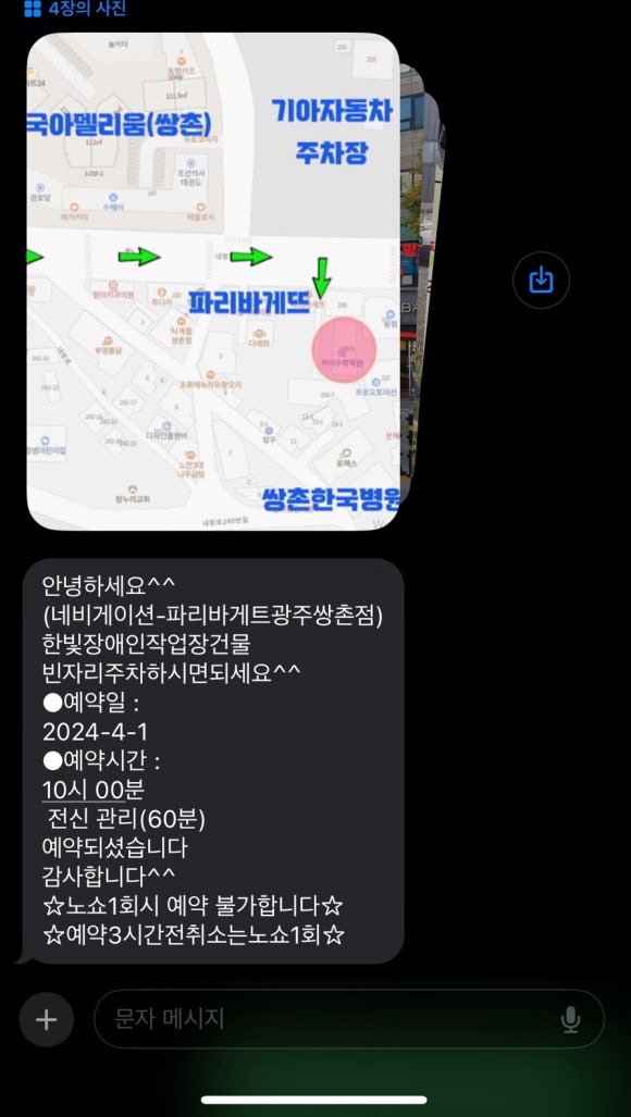 디디스포츠 이미지