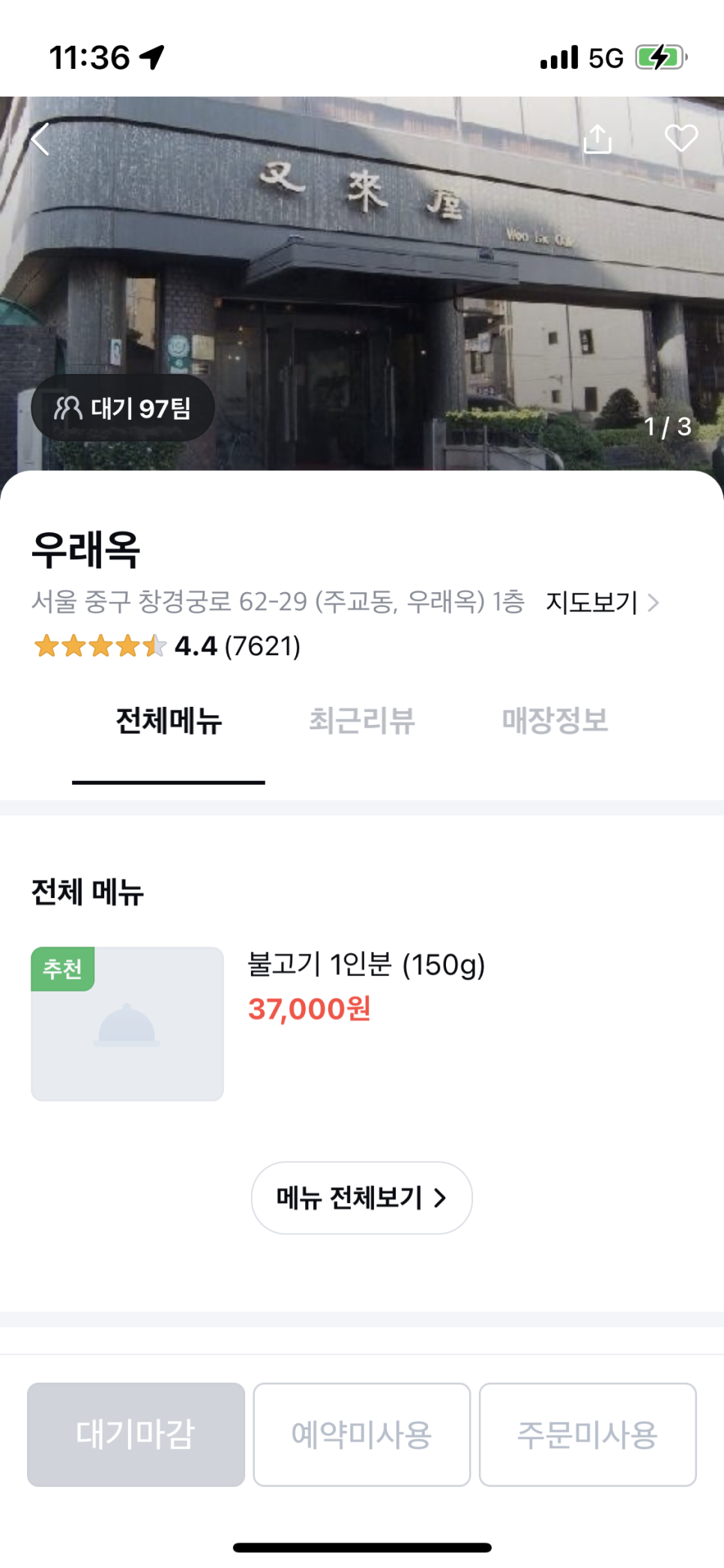 진주1987 이미지