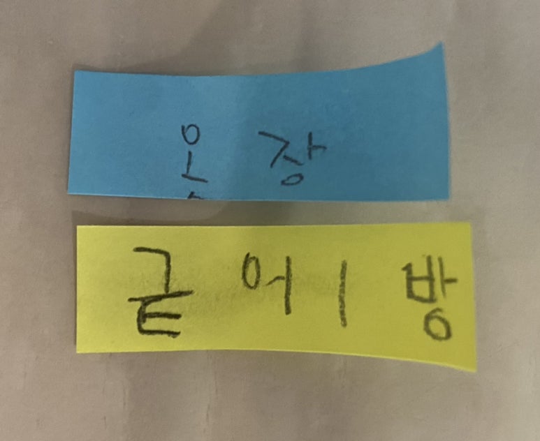 엄마몰래2호 이미지