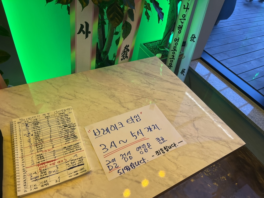 박승광해물손칼국수 새솔동점 이미지