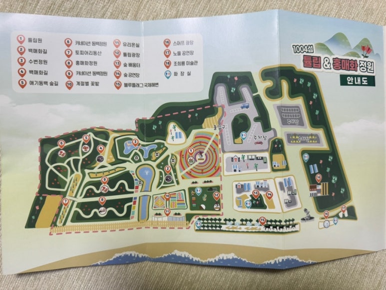 튜울립건어물 이미지