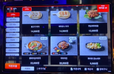 조명1번가 이미지