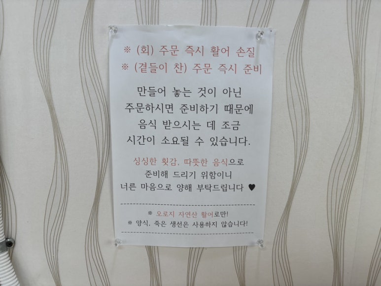 은미슈퍼 이미지