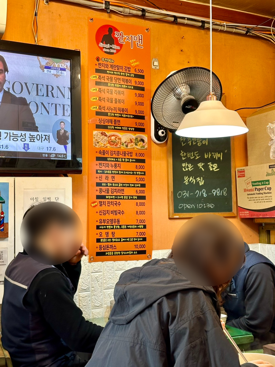짠지계란말이김밥 이미지