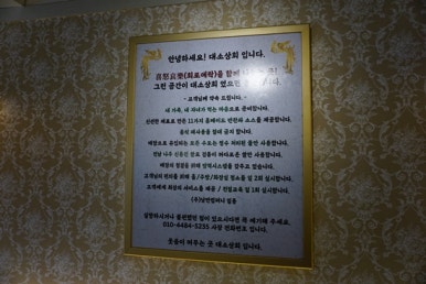 정수상회 이미지