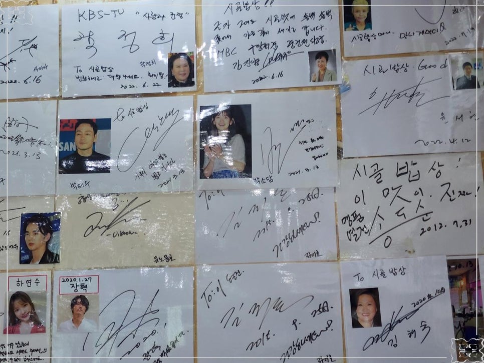 가야시골밥상 이미지