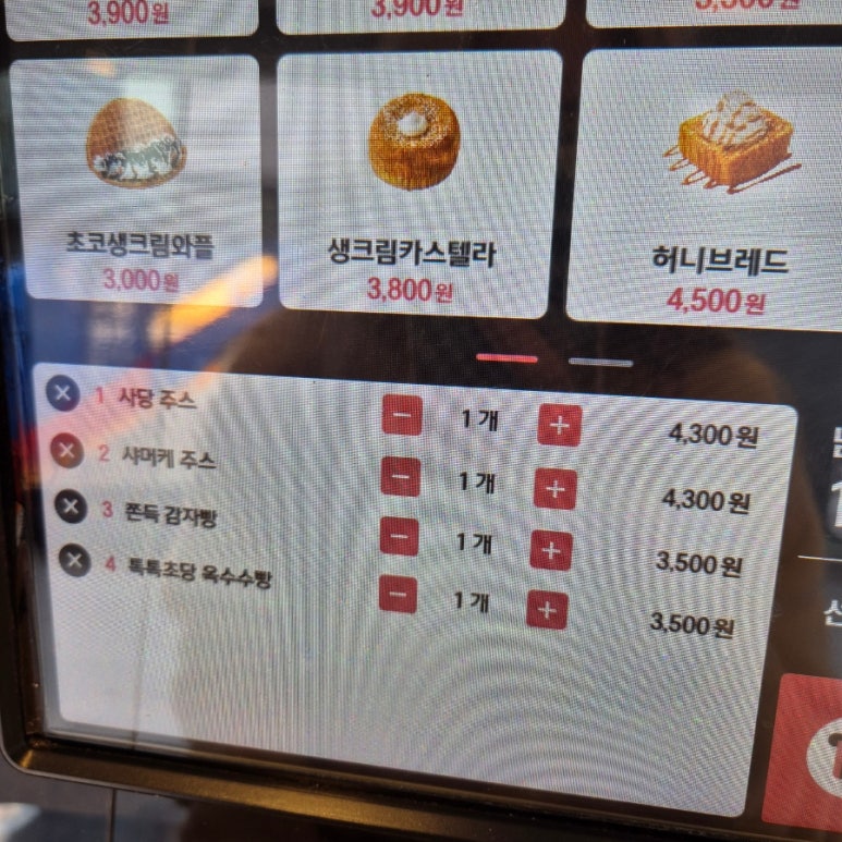 카페게이트관악신사로점 이미지