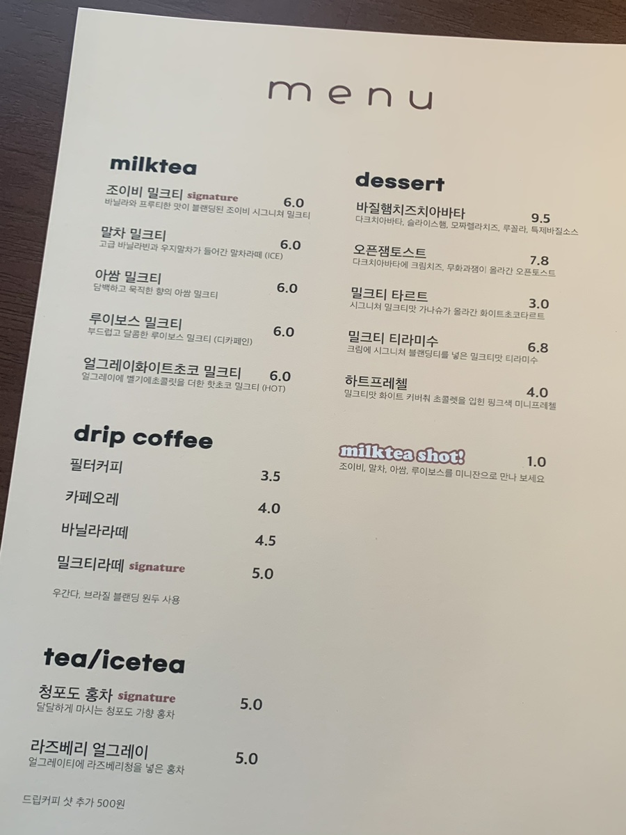 카페조이 이미지