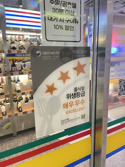 청기와타운 목동점 이미지