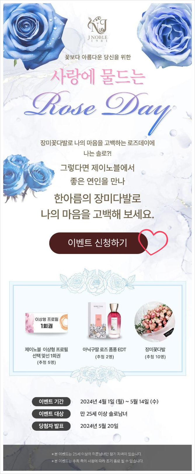 이벤트제이 이미지