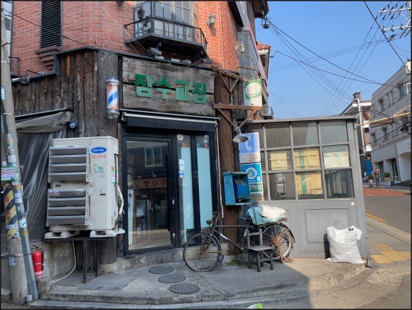 해방촌 이미지